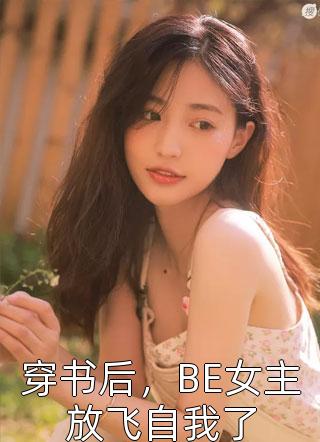 半截入土却给我曹贼系统畅销小说推荐