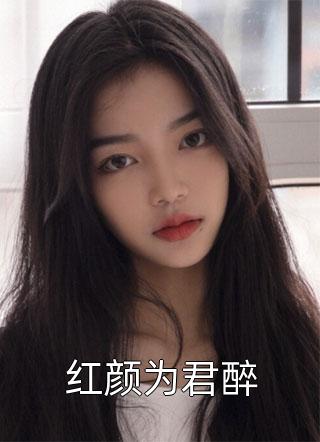 精选小说都市狂龙：兄弟，哥罩着你！