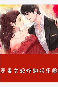 全集阅读巅峰人生