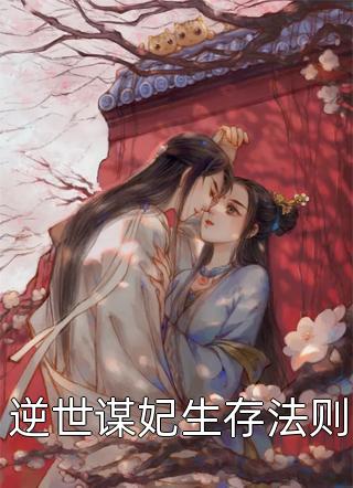 精品巅峰人生