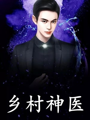 长篇小说阅读把爱永远封存
