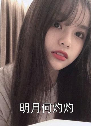 精品小说有怨报怨，我是黄泉摆渡人