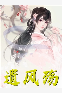 丈夫有个白月光？这忍不了，得打！优质全文